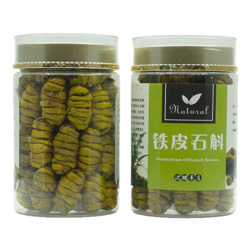 枫斗铁皮石斛中药材官方正品