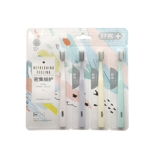 舒客舒克女生牙刷男士中头情侣高密植绒深洁细柔软毛4支装家庭装
