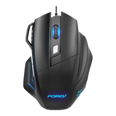 电竞鼠标7键可调发光鼠标