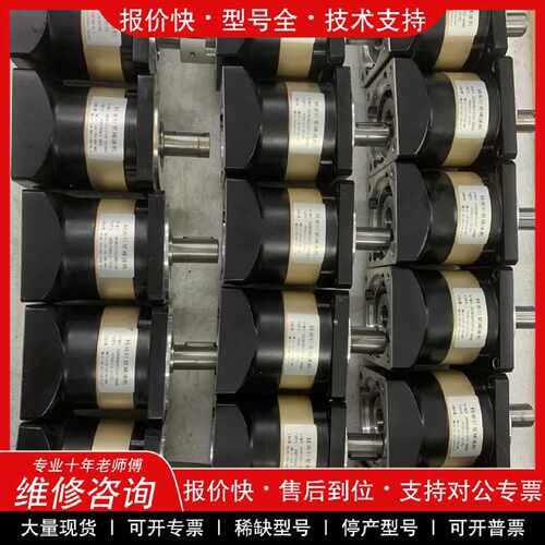 议价议价   .750w 精密行星减速机，型号PF80-L1-10-P2，速