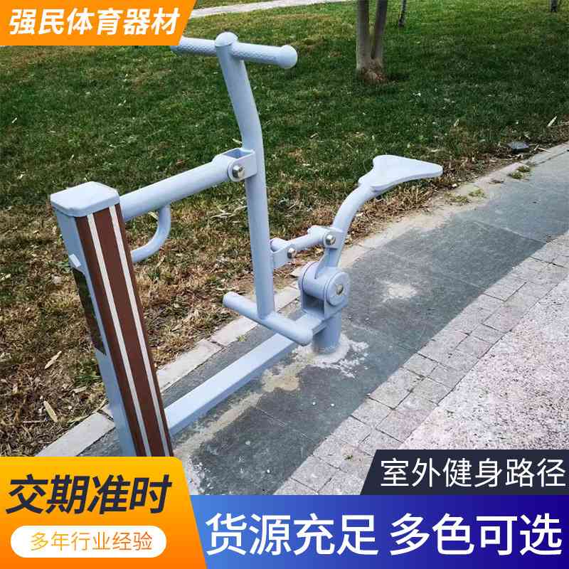 户外健身运动器材 材质0561室外体育双人单人漫步机组合健身路径