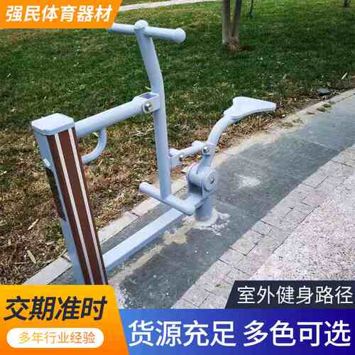 户外健身运动器材 材质0561室外体育双人单人漫步机组合健身路径