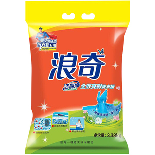 正品浪奇洁能净无磷洗衣粉3.38kg深层洁净强力去污家庭酒店实惠装
