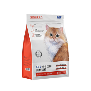 嘉传E85全价无谷幼猫成猫咪健肤美毛发腮三文鱼油布偶高蛋白猫粮