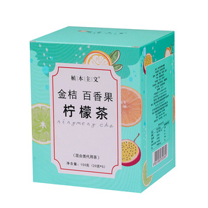 金桔百香果茶包酸甜40g冷泡适用