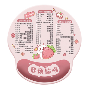 猫咪快捷键鼠标垫护腕硅胶记忆棉键盘手托卡通女生办公动漫掌枕子