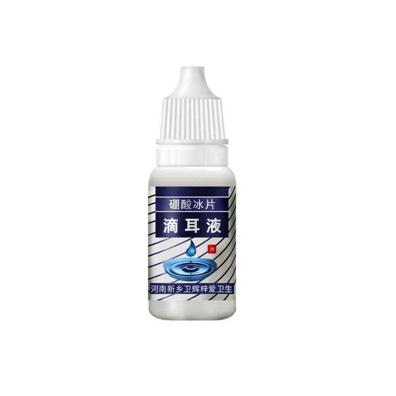 4瓶硼酸冰片猫狗滴耳液宠物除螨