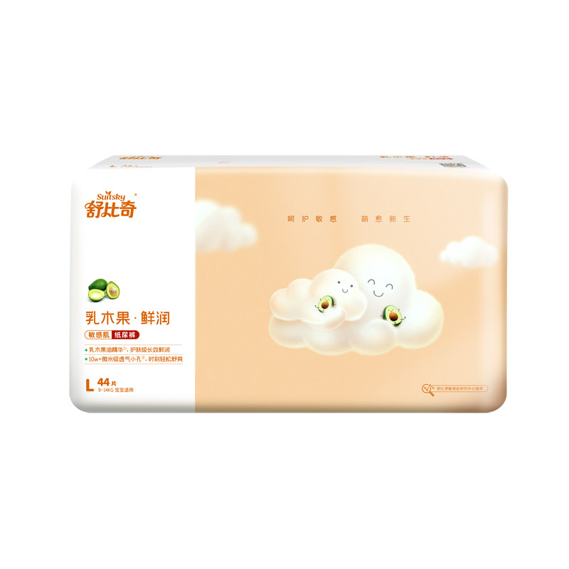 舒比奇乳木果鲜润敏感肌纸尿裤S M拉拉裤L-XXXL婴儿尿不显成长裤
