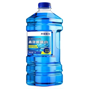 夏季汽车玻璃水强力去污去油膜汽车防冻雨刮水器四季通用浓缩液