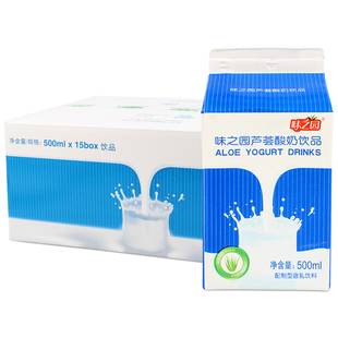 味之园芦荟酸奶橙汁苹果汁果粒饮料整箱批发宴会饮品大瓶500ml*15