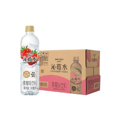 三得利沁莓水550ml×15瓶×1组