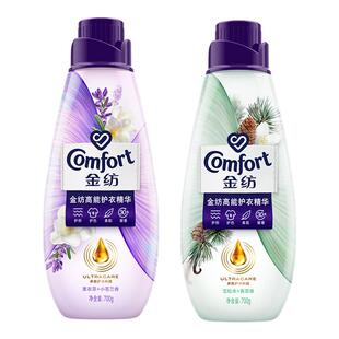金纺高能护衣精华柔顺剂薰衣草雪松木香氛持久留香家用装正品旗舰