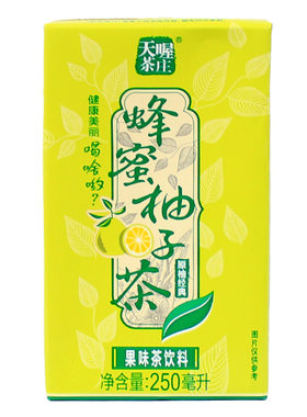 天喔茶庄蜂蜜柚子茶250ml盒装6/12/24盒 果汁送礼饮料果味茶饮品