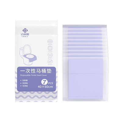 洁丽雅一次性马桶垫加厚独立包装酒店秋冬旅行全覆盖产妇便携防水