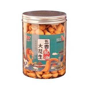桃园建民熟花生米五香麻辣卤煮油炸炉烤多味零食下酒菜鬼桶罐包装