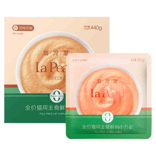 翡冷翠湿粮餐包全价猫咪主食罐头猫饭成幼猫补水泌尿呵护小方包