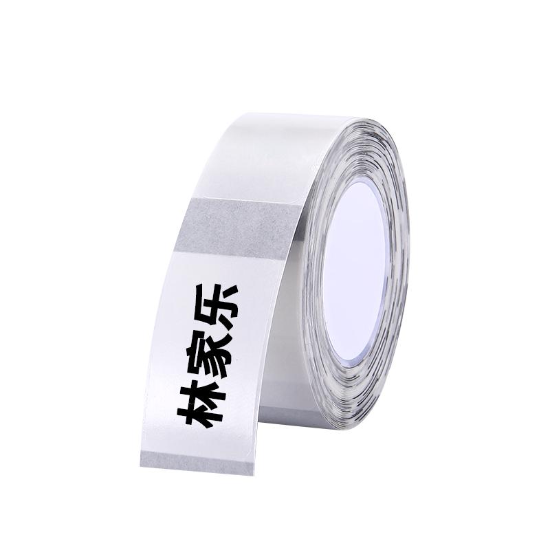 凝优P15/M1标签打印纸透明姓名贴不干胶贴纸幼儿园书本文具盒铅笔课本作业饭盒水杯书包防水自粘卡通姓名卡贴
