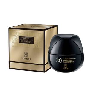 奥兰芝玻色因抗老抗皱紧致精华霜保湿滋润补水淡斑乳液油皮护肤品