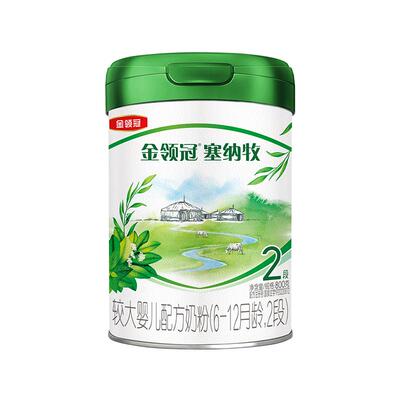 伊利金领冠塞纳牧2段奶粉旗舰店