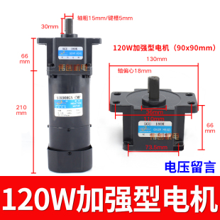 爆品松岗调速电机减速一体机齿轮断电带刹车220小型单相可调变品