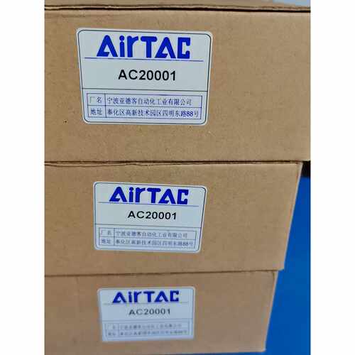 【议价-可维修】AC20001 AC15001 /均有货