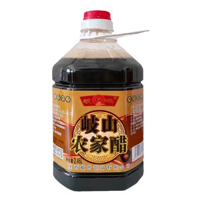 正宗陕西岐山香醋2.45L农家醋醇味厚重清香调汤口感正大桶实惠装