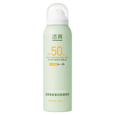 【教官自用！】军训专用防晒喷雾