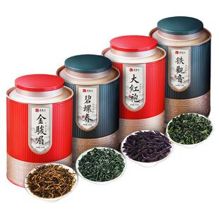 四大茗茶叶组合 大红袍金骏眉红茶 碧螺春绿茶铁观音自己喝送礼品