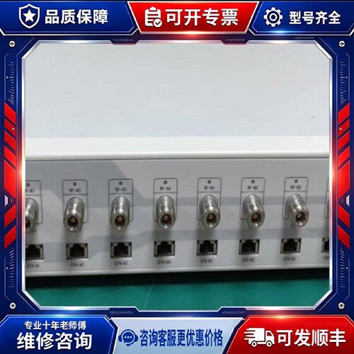 【议价-可维修】WT-328C /均有货
