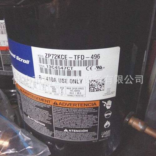 ZP67KCE-TFD-420 ZP72KCE-TFD-420/496适用于谷轮6匹中央空调压缩