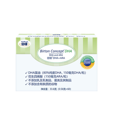 进口倍顿DHA+ARA藻油80%高纯度含150mgDHA+150mgARA/粒双A配比