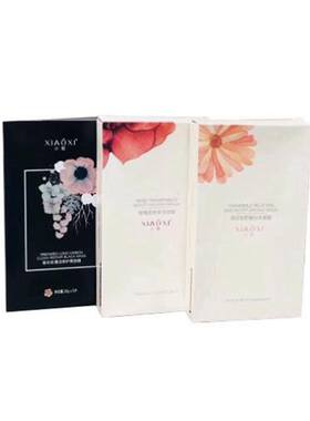 梓皙轻素草本修护亮齿孕妇小苏打