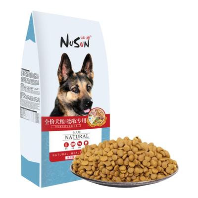 大型犬德牧狗粮40斤专用成犬幼犬