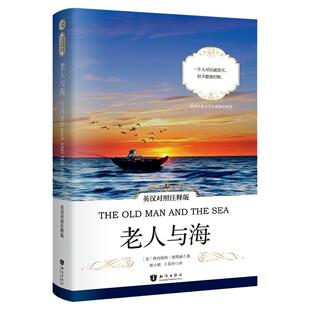 正版老人与海英汉对照注释版原版中英文对照双语读物海明威 小学初 高中 英文版 原版 课外阅读世界经典文学 英语阅读 书籍带考点X
