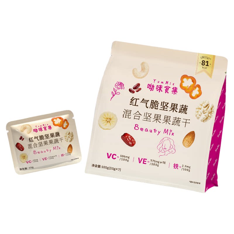 【脱口秀同款】呦味食集每日坚果冻干果蔬脆混合果仁即食零食代餐