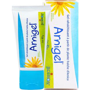 boiron宝弘山金车凝胶淤青膏1盒法国运动健身摔磕碰撞温和舒缓