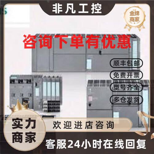 议价西门子WinCC flexible 2008 6AV6612-0AA11-3CA5