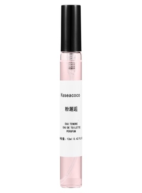 正品香水小样持久留香