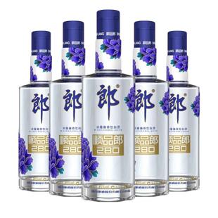 【官方正品】郎酒顺品郎蓝顺280ml*6瓶装光瓶浓酱兼香白酒口粮酒
