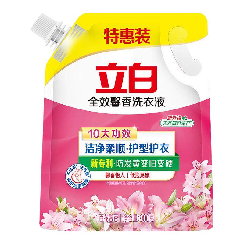 立白持久留香整箱批家用洗衣液