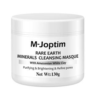 魔介清颜净肤面膜（白泥）130g【参考到期日2026年2月】