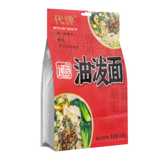 陕西正宗油泼干拌面手工扯面条劲道裤带面方便面biangbiang宽面