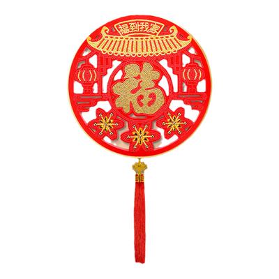 蒂彩福字钻石画客厅玄关镂空挂件