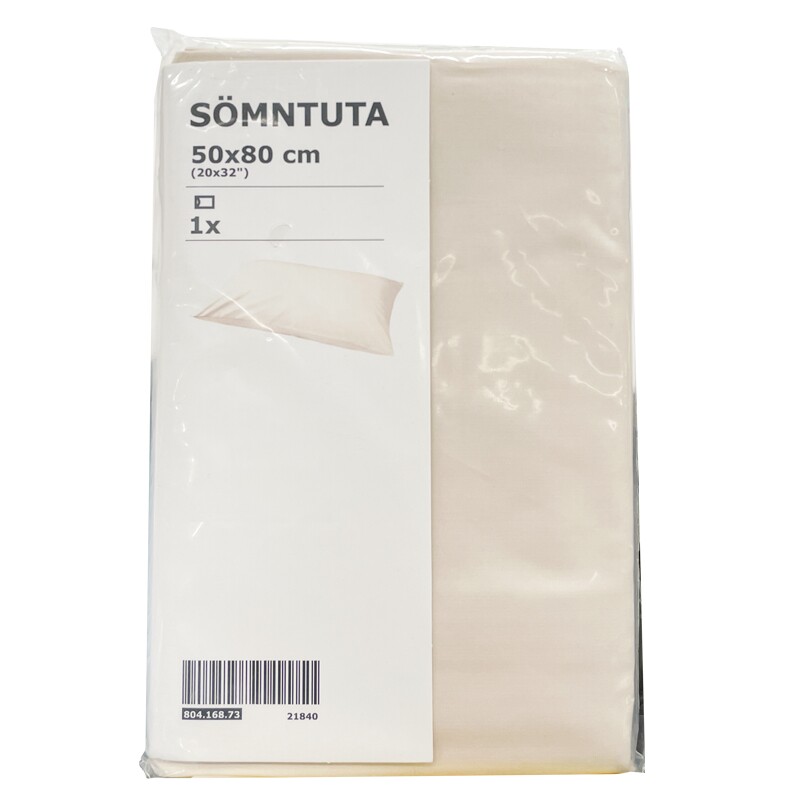 IKEA宜家 索图塔 枕套50x80cm纯棉枕头套白色纯色蓝灰色高品质