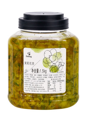 盾皇茉莉花茶3斤鲜花酱