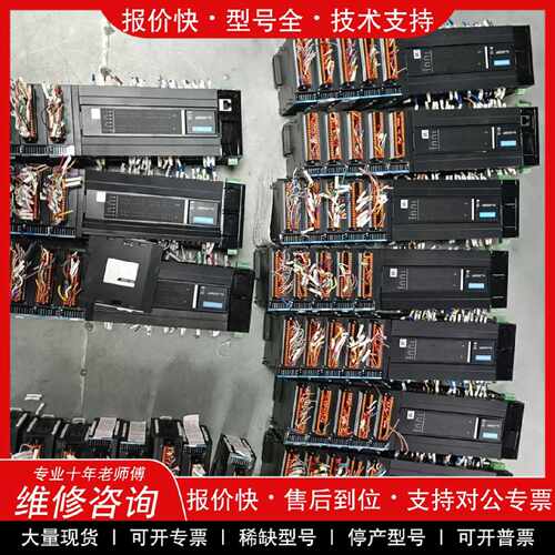 议价议价  .汇川PLC H3U-3232MT，模块GL10-3200EN