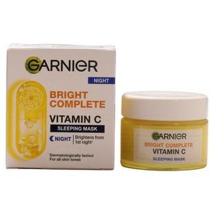 泰国Garnier卡尼尔晚霜  酸奶柠檬晚面霜 滋润补水肌肤睡眠面膜