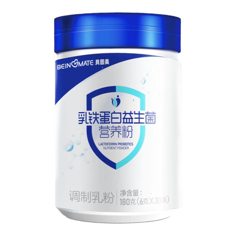 贝因美乳铁蛋白益生菌粉180g 24年9月到期