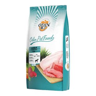 奥丁狗粮成犬通用型30斤边牧金毛萨摩耶拉布拉多成犬专用主粮15kg