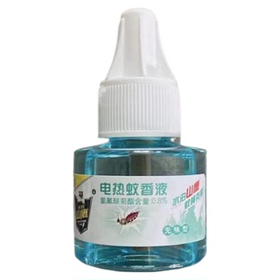 山鹰电热蚊香液宝宝加热器孕妇儿童婴儿家用组合装长效驱蚊液套装